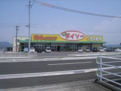 ザ・ダイソー　野市店