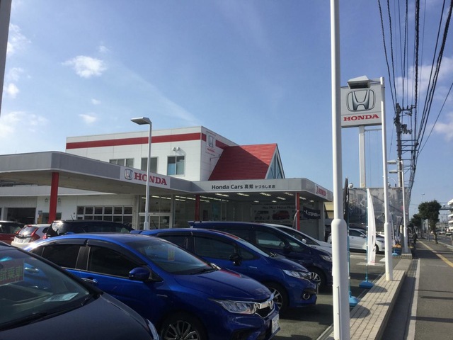 Honda Cars高知かづらしま店／ホームメイト