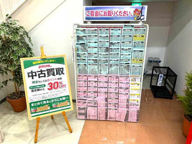 投稿写真3
