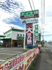 タイヤ館　みなもと大津店