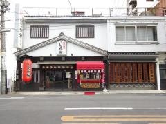 旬・魚・肉・菜いなか家本店