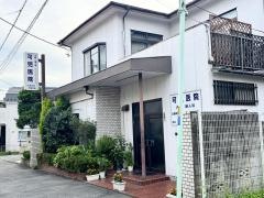可児医院