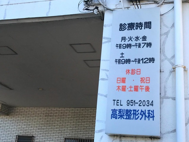 投稿写真6
