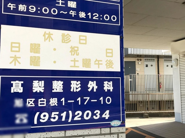 投稿写真4