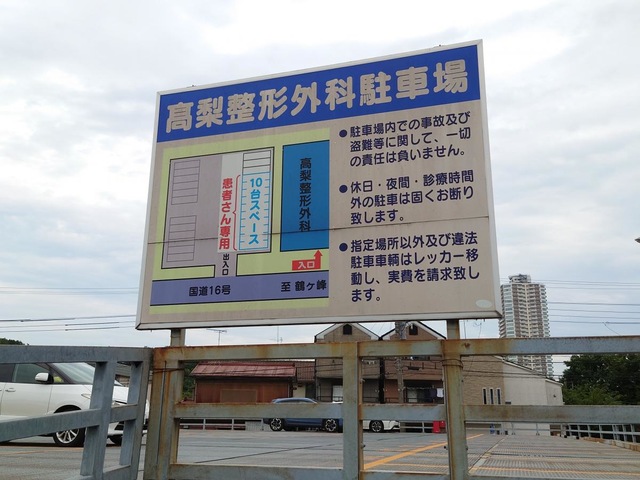 投稿写真2