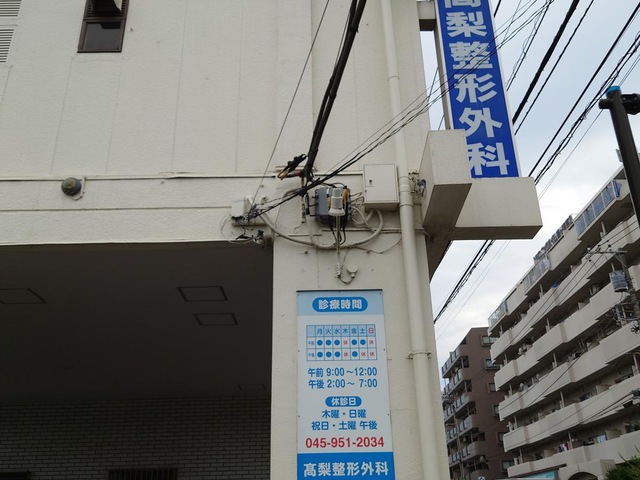 投稿写真1