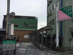 すこやか小児科さだ