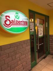 サイゼリヤ　立川ビックカメラ店