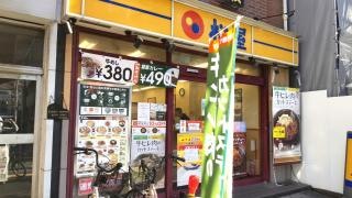 松屋　千駄木店