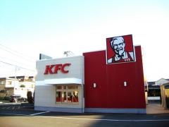 ケンタッキーフライドチキン　函南店