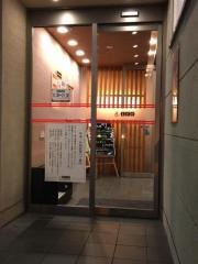 寿しまどか国分広瀬店