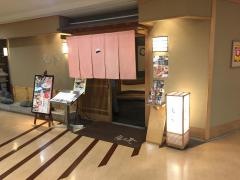 梅の花　パンジョ泉北店
