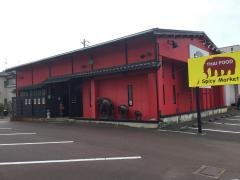 スパイシーマーケット・上木戸店