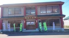 佐藤食堂