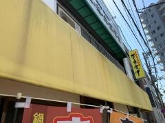 なまはげ