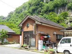 かじか茶屋