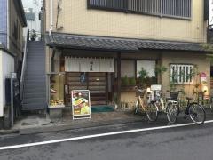 羽生庵