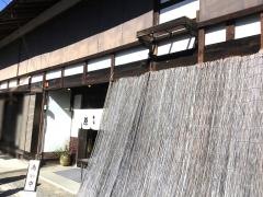 本家・原