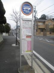 「流山市役所入口」バス停留所