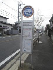 「流山市役所入口」バス停留所