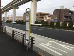「砂川七番駅」バス停留所