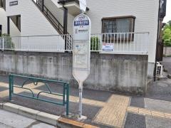 「深大寺小学校前」バス停留所