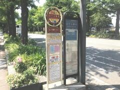 「山下公園前」バス停留所