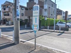「宮前中町」バス停留所