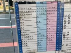 「川崎市役所前」バス停留所