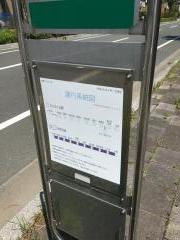 「ゆう・おおひとみ西」バス停留所