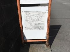 「象山」バス停留所