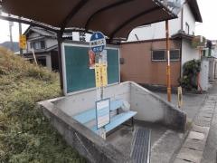「日本化薬西口」バス停留所