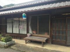 「三尾口」バス停留所