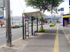 「昭和新町」バス停留所