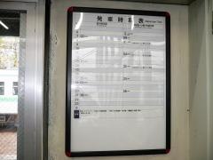 蘭越駅