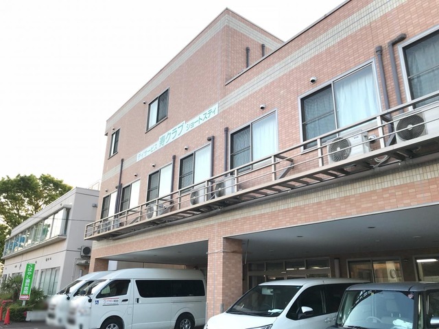 寿クラブショートステイ 施設外観