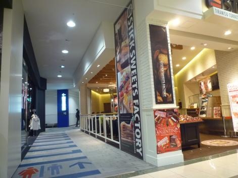 STICK SWEETS FACTORY イオンモール鶴見緑地 