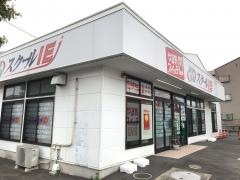 個別指導塾のスクールＩＥ　伊勢崎西校