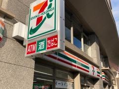 セブンイレブン　鶴見駅東口中央通り店