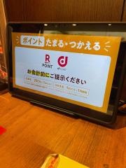 ジョリーパスタ　三原店