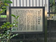 御霊神社