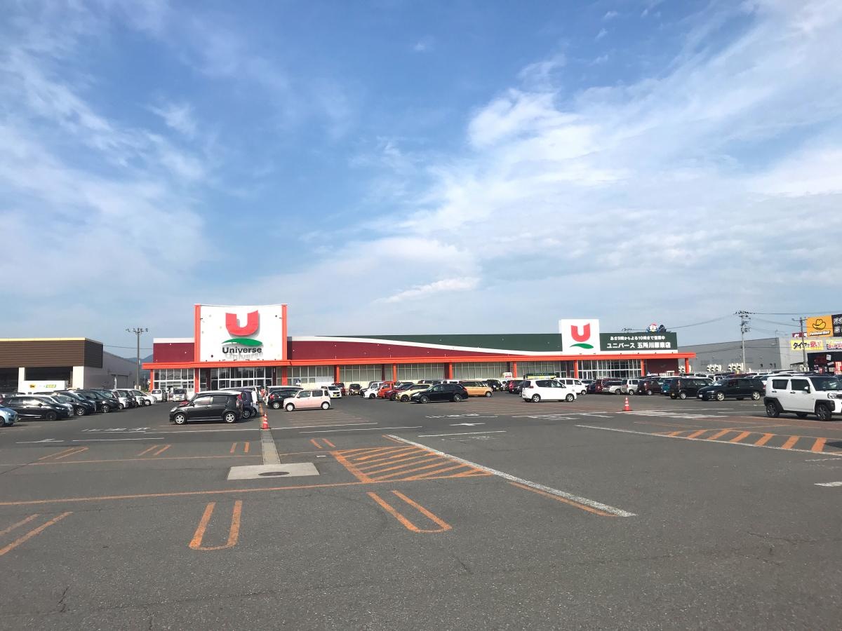 ユニバース五所川原東店