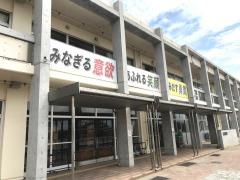 加美町立中新田中学校