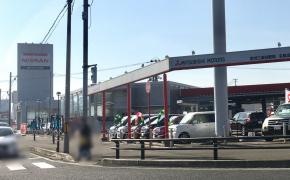宮城三菱自動車販売名取店