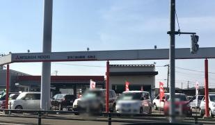 宮城三菱自動車販売名取店