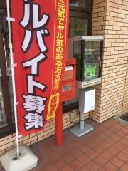 セブンイレブン　田村常葉町店