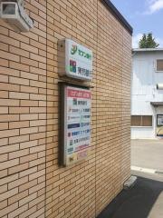 セブンイレブン　田村常葉町店