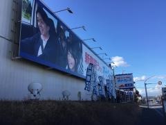 オートウェーブ　宮野木店ナビック
