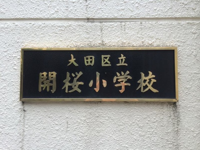 施設写真14