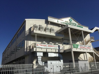 スタディピア 茅ケ崎リハビリテーション専門学校 茅ヶ崎市南湖